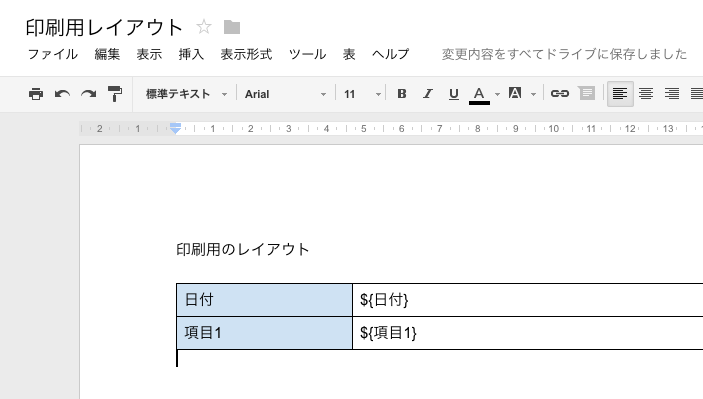Macintosh HD:Users:hiroshi:Pictures:screenshot:screenshot 2013-07-05 19.23.27.png