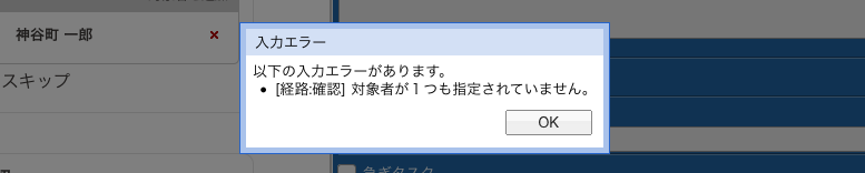 Macintosh HD:Users:hiroshi:Pictures:screenshot:screenshot 2013-07-08 10.55.47.png