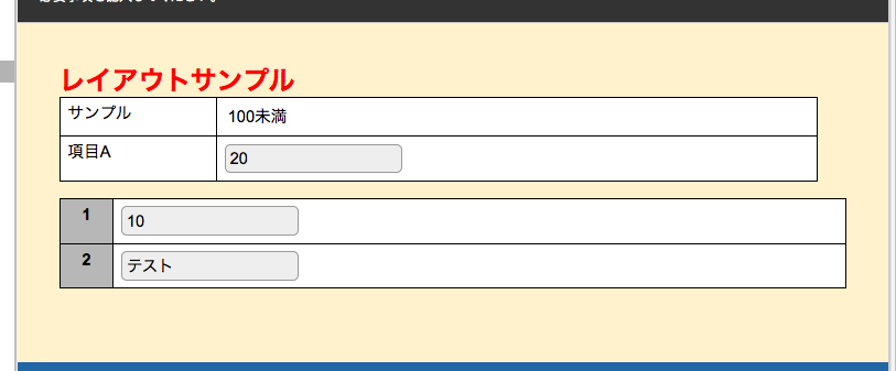 Macintosh HD:private:var:folders:5d:4gp67rzn7_s_kzrgklkl56vm0000gn:T:com.skitch.skitch:スクリーンショット_13_07_08_16_36.png