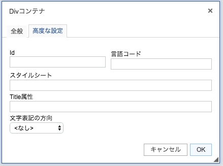 /var/folders/94/5vzlmdqd4p10csvk206vlr_c0000gn/T/DMD6061DCE8-84E1-4F25-A132-EE92F3EC0397/スクリーンショット_2016-12-15_15_56_25.png
