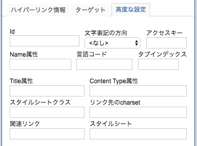 /Users/suto/Desktop/スクリーンショット 2016-12-15 16.05.05.png