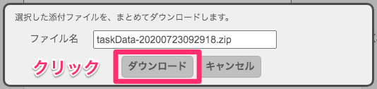 スクリーンショットの画面

自動的に生成された説明