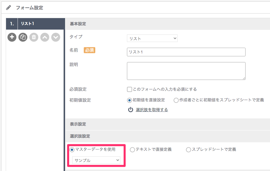 スクリーンショットの画面

自動的に生成された説明