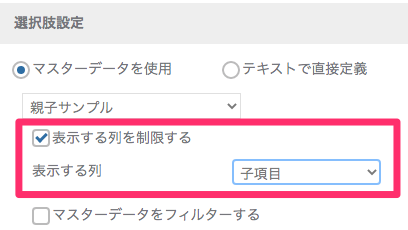 スクリーンショットの画面

自動的に生成された説明