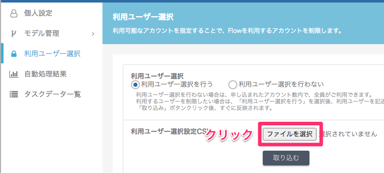 スクリーンショットの画面

