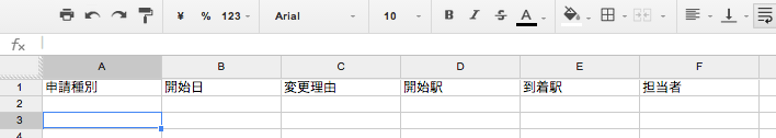 スクリーンショット 2014-02-19 16.53.42.png