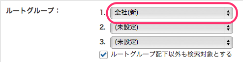 スクリーンショット_2014-01-31_20.11.24.png