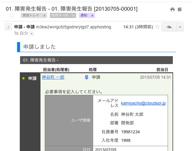 Macintosh HD:Users:hiroshi:Pictures:screenshot:screenshot 2013-07-05 17.51.33.png