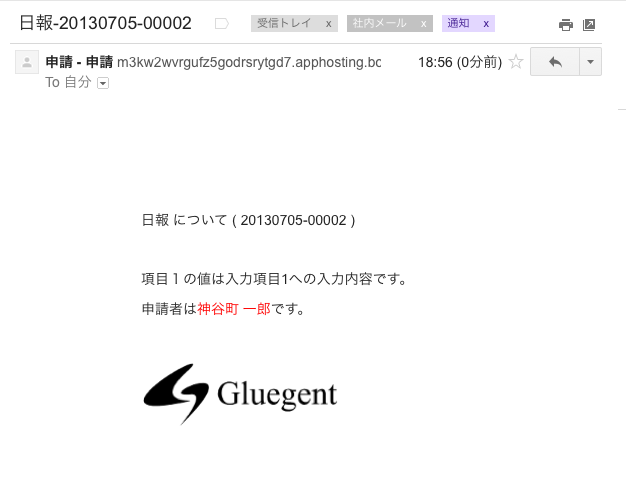 Macintosh HD:Users:hiroshi:Pictures:screenshot:screenshot 2013-07-05 18.56.15.png