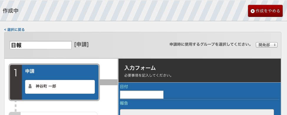 Macintosh HD:Users:hiroshi:Pictures:screenshot:screenshot 2013-07-08 11.01.44.png