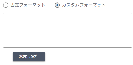 /var/folders/ky/2mgpv5zj21s1q_flx_1hdswc0000gn/T/DMD85ED2D06-6763-47C9-95F6-5C09E090B48A/スクリーンショット_2018-02-07_16_28_32.png