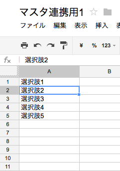 Macintosh HD:private:var:folders:5d:4gp67rzn7_s_kzrgklkl56vm0000gn:T:com.skitch.skitch:スクリーンショット_13_07_08_16_42.png