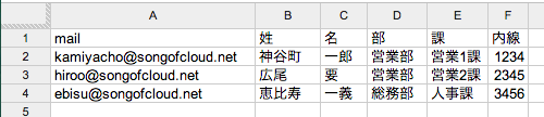 スクリーンショット 2014-02-26 11.21.00.png