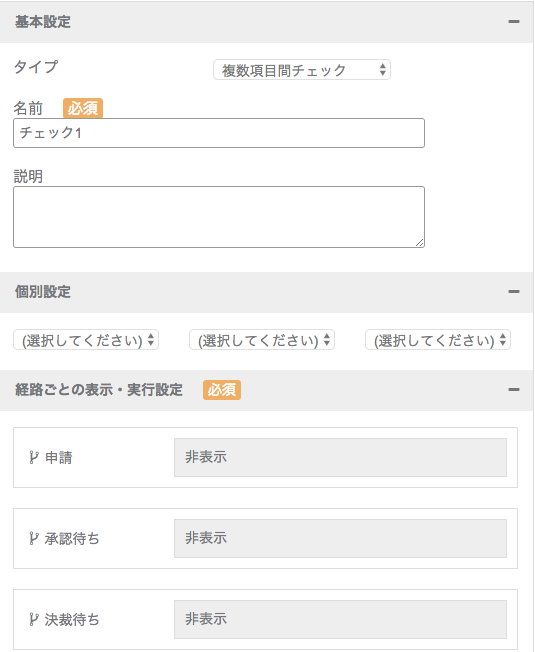 /var/folders/ky/2mgpv5zj21s1q_flx_1hdswc0000gn/T/DMDB2B934D2-2612-46AB-8B9F-7F387837B436/スクリーンショット_2018-02-07_17_31_32.png