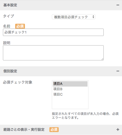 /var/folders/ky/2mgpv5zj21s1q_flx_1hdswc0000gn/T/DMD101A6389-D3E2-402B-8A5C-F16AEE03A366/スクリーンショット_2018-02-07_17_42_37.png