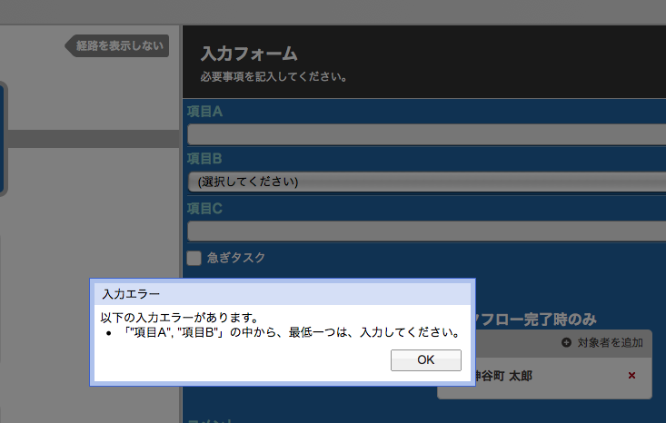Macintosh HD:Users:nagao:Desktop:スクリーンショット（2013-07-05 17.03.40）.png