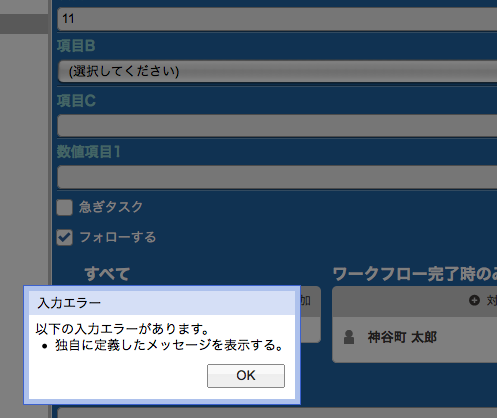 Macintosh HD:Users:nagao:Desktop:スクリーンショット（2013-07-05 18.10.22）.png