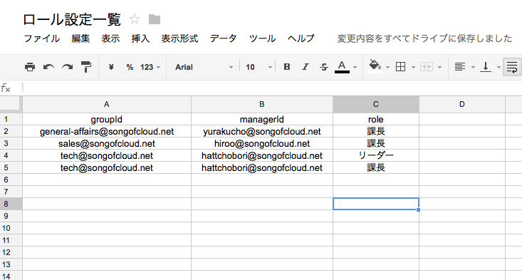 Macintosh HD:Users:nagao:Desktop:スクリーンショット（2013-07-05 15.07.16）.png