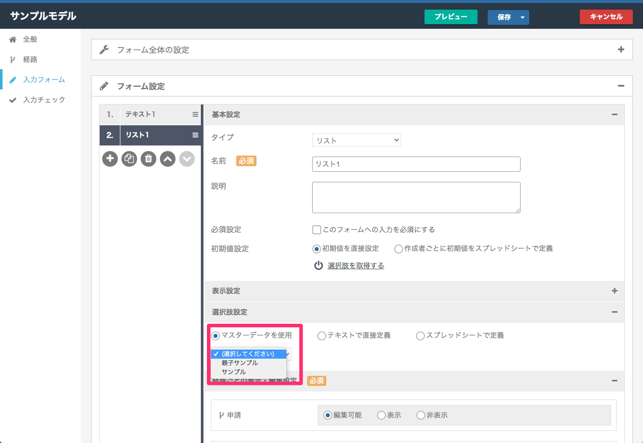スクリーンショット, 抽象 が含まれている画像

自動的に生成された説明