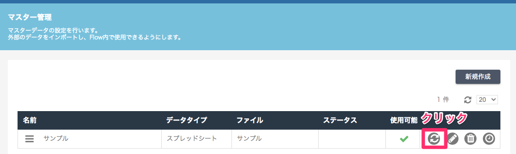スクリーンショットの画面

自動的に生成された説明