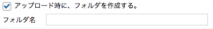 /Users/suto/Desktop/スクリーンショット 2016-09-07 16.24.00.png