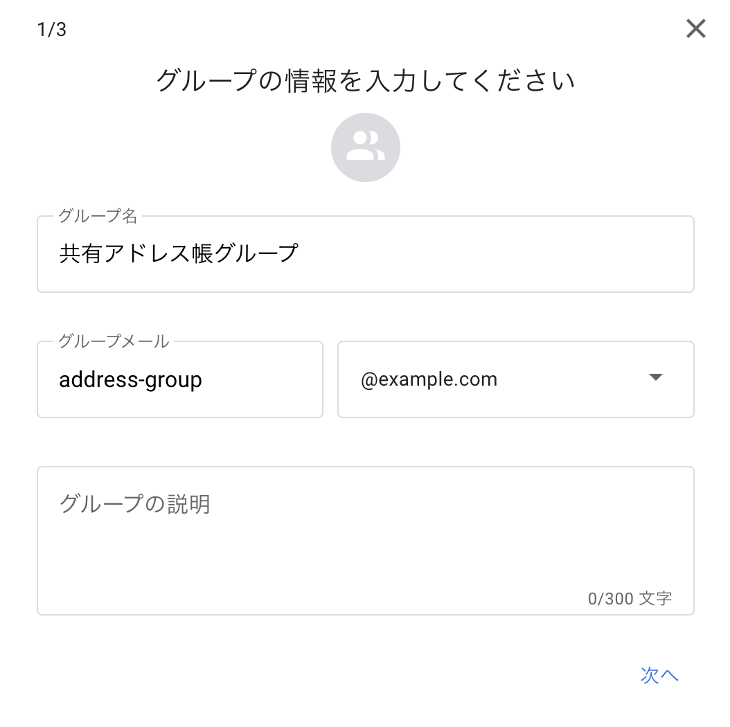 __________2022-08-11_16.35.24.png